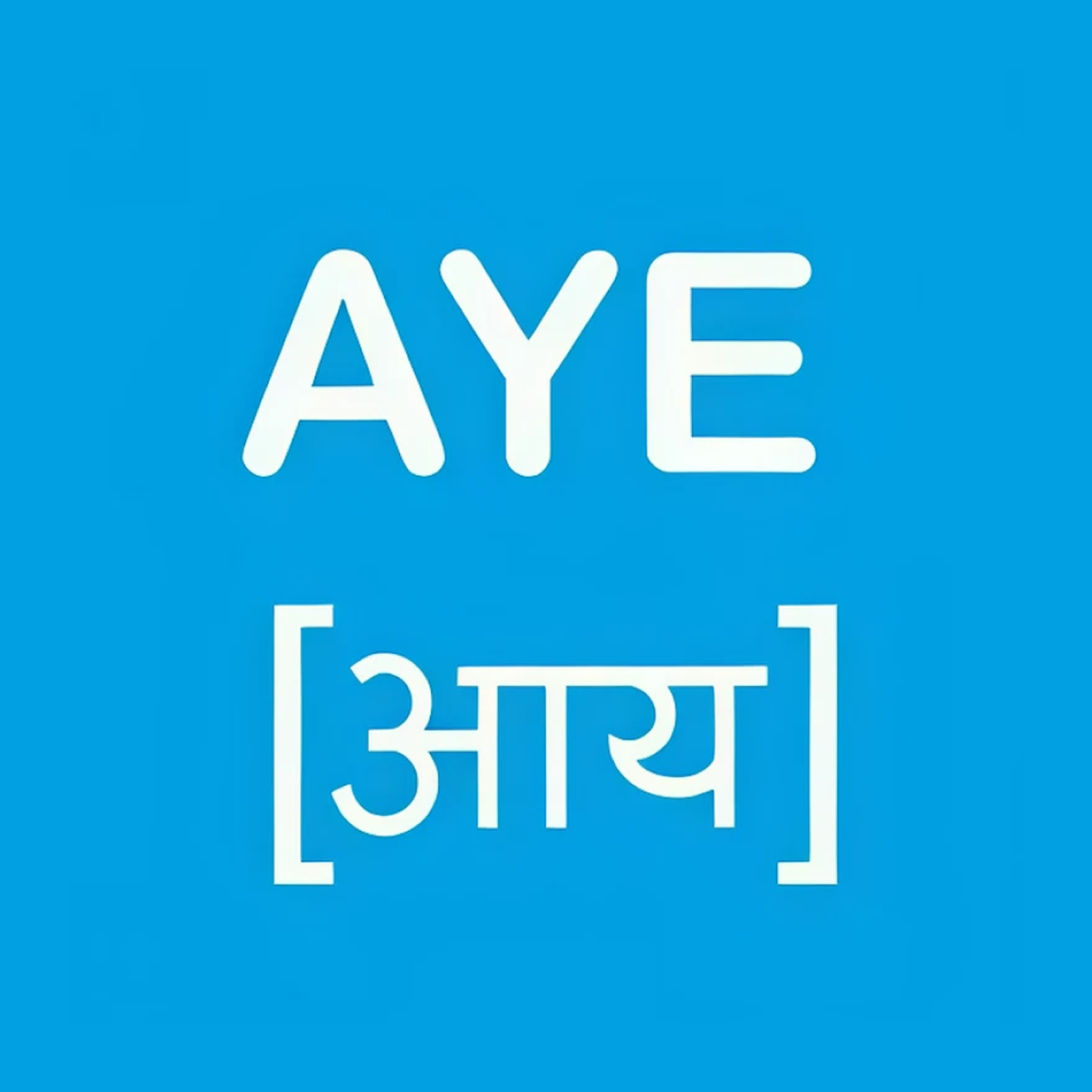 Aye Finance Mar '27